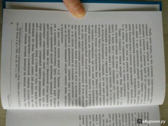 Чернин, Яан: Темная материя и темная энергия