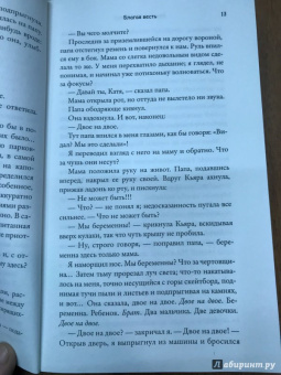 Джакомо Маццариол: Мой брат - супергерой