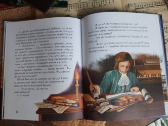 Марина Дробкова: Бах и звёзды