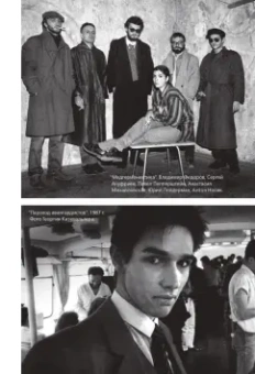 Антон Носик: Лытдыбр. Дневники, диалоги, проза