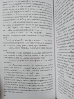 Георгий Вайнер: Умножающий печаль