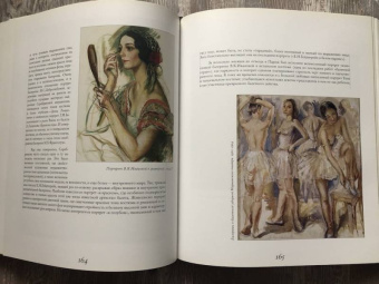 Алла Русакова: Зинаида Серебрякова