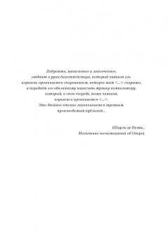Анна Груцынова: Западноевропейский романтический балет. Либретто, музыка, постановка, критика