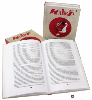 Ильф, Петров: Собрание сочинений в 5-ти томах