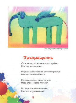 Лана Бьюри: Неповторимые!