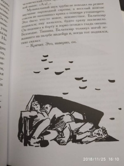 Александр Беляев: Человек-амфибия. Подводные земледельцы