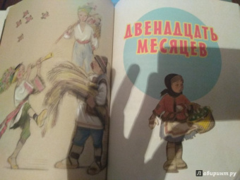 Самуил Маршак: Кошкин дом