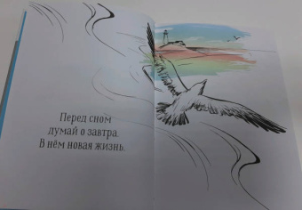 Эльчин Сафарли: Двенадцать