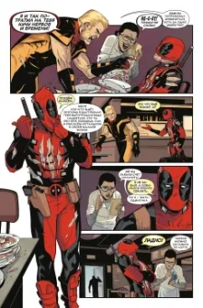 Джерри Дагган: Дэдпул. Величайший комикс в мире! Том 3. Дэдпул против Саблезубого