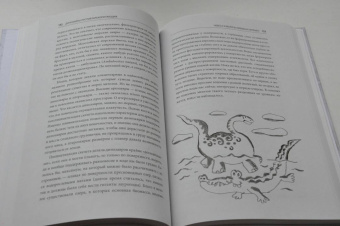 Юрий Угольников: Динозавры против млекопитающих. История соперничества, которая не закончилась до сих пор