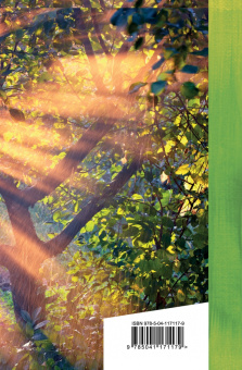 Борис Пастернак: Лирика