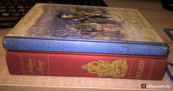 Эндрю Лэнг: Красная книга сказок