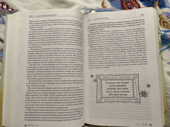 Луиза Хей: Книга женского счастья. Все о чем мечтаю. Lady in red