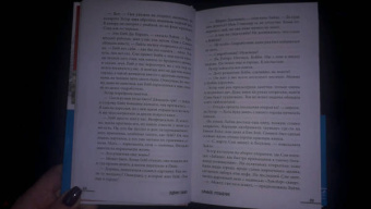 Эдвин Хилл: Слабое утешение