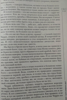 Иностранная литература. 2021. № 1