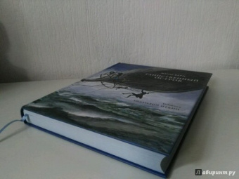 Жюль Верн: Таинственный остров