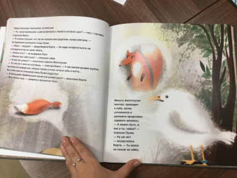 Корней Нетт: Желтопузик, или Как найти себя