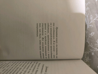 Брэм Стокер: Дракула