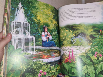 Сергей Аксаков: Аленький цветочек сказка