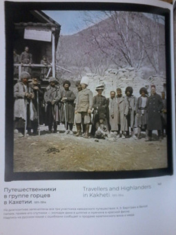 Цветные осколки империи. Диапозитивы Карла Элофа Берггрена. 1900 — начало 1910-х