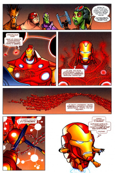 Лэннинг, Марц: Стражи Галактики. 100 лет Marvel