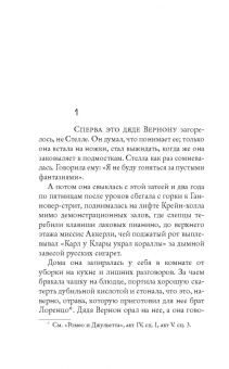 Бейнбридж, Андерсон, Кэннон: Свет надежды