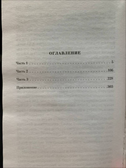 Джордж Оруэлл: 1984