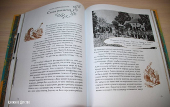 Григорий Кружков: Что и требовалось доказать. Жизнь Льюиса Кэрролла в рассказах и картинках