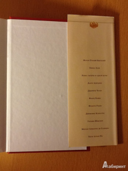 Рэй Брэдбери: 451' по Фаренгейту. Повести. Рассказы