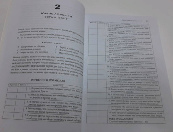 Янг, Клоско: Прочь из замкнутого круга! Как оставить проблемы в прошлом и впустить в свою жизнь счастье