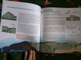 Леонид Кочетков: Секретные объекты под землёй