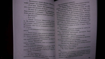 Патриция Вентворт: Китайская шаль