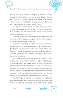 Келси Данн: Когда тревога заставляет вас злиться. Когнитивно-поведенческая терапия по управлению гневом
