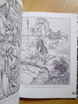 Иван Билибин. Шедевры модерна