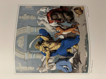 Иоганн Гете: Лис Патрикеич