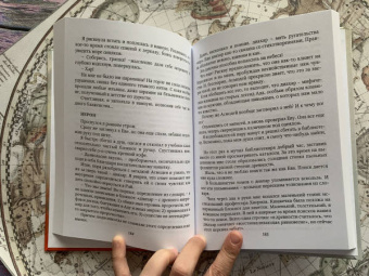 Евгения Телицына: Диахар