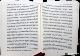 Вальзер, Шишкин: Прогулка