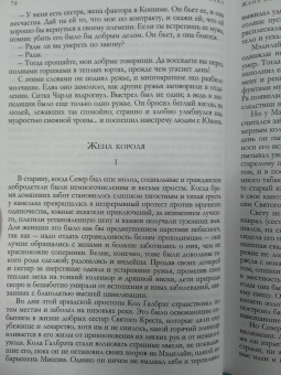Джек Лондон: Большое собрание рассказов в одном томе