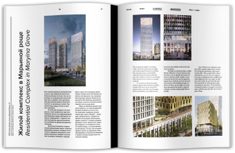Ольга Рогалева: Tatlin Mono #57 Kleinewelt Architekten