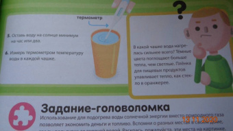 Нэнси Дикманн: Ни дня без проектирования