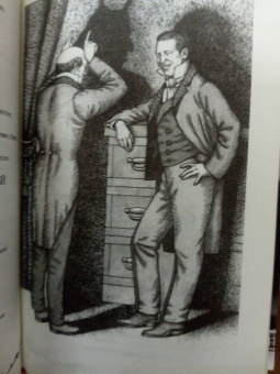 Михаил Лермонтов: Маскарад