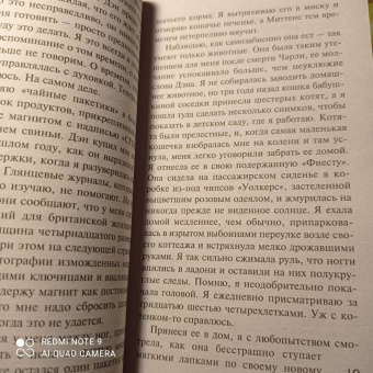 Луиза Дженсен: Сестра