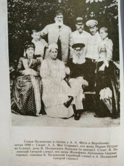 Афанасий Фет: Шепот, робкое дыханье...