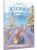 Кристина Кретова: Аста-Ураган в двух столицах. Путешествие во времени