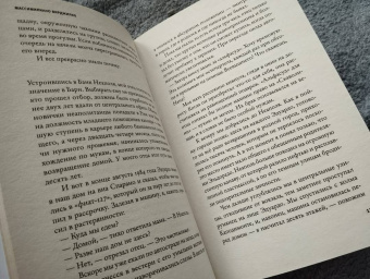 Массимилиано Вирджилио: Американец