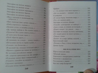 Эдуард Асадов: Когда стихи улыбаются