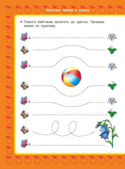 Валентина Дмитриева: Простые линии и узоры