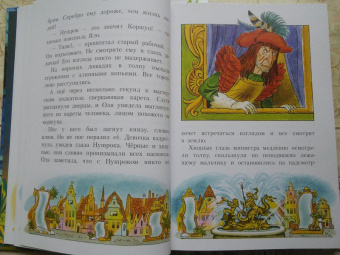 Виталий Губарев: Королевство кривых зеркал