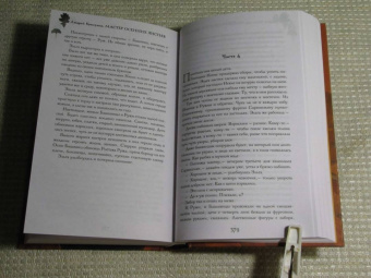 Андрей Кокоулин: Мастер осенних листьев