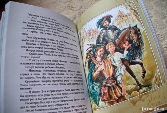 Софья Прокофьева: Великие легенды Европы